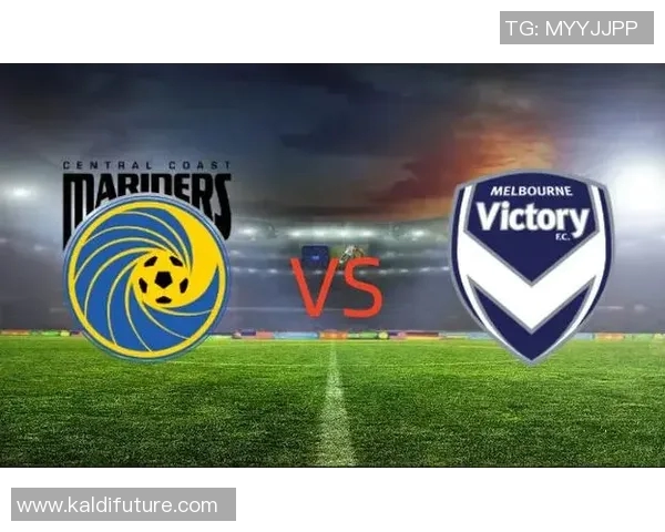 中部海岸与墨尔本胜利的激烈对决展现足球魅力与团队精神