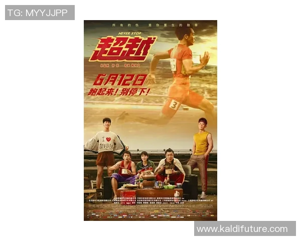 于德豪的成功之路：从平凡到卓越的奋斗历程与人生启示