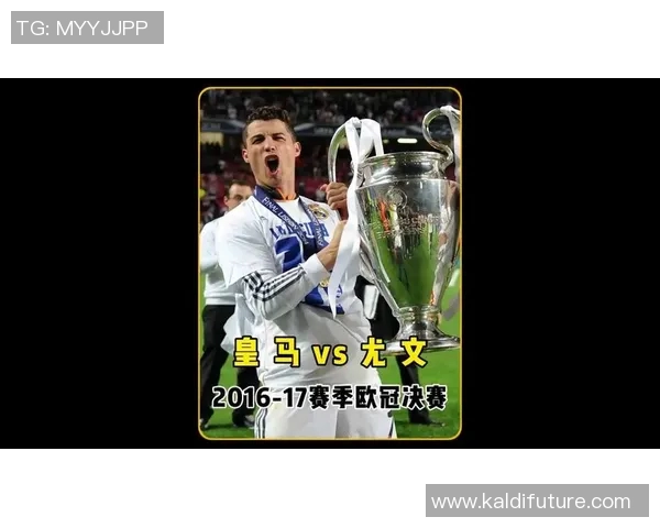 尤文图斯与马德里竞技对决统计分析及比赛亮点回顾