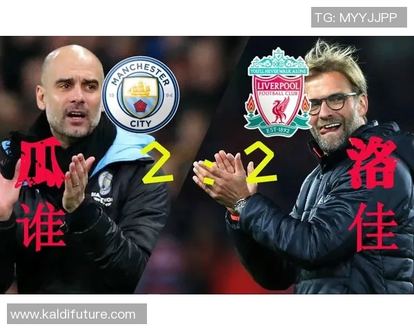 曼城与切尔西精彩对决直播吧全程回顾与分析